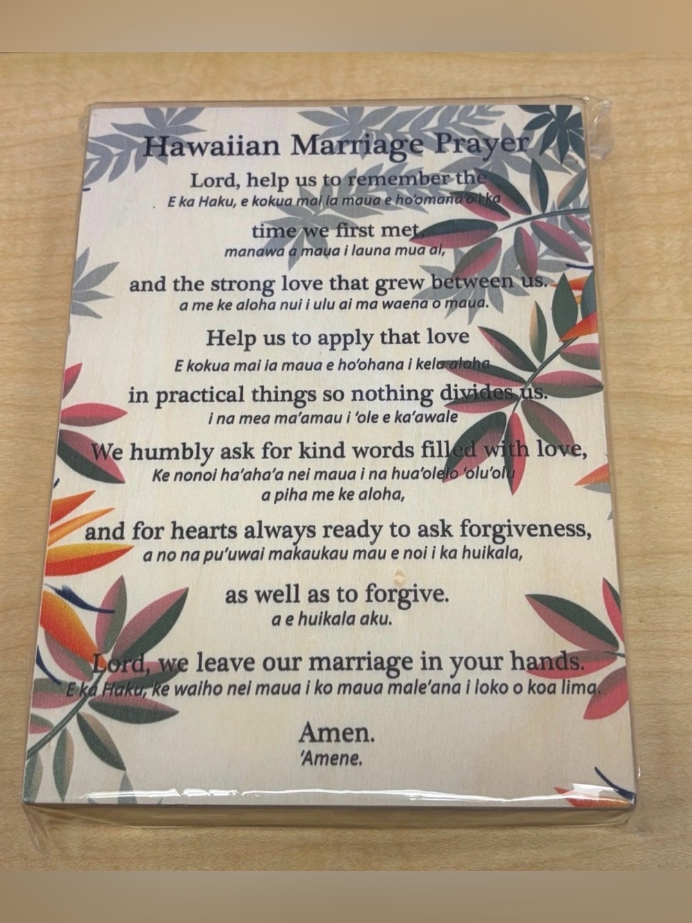 Hawaiian Marriage Prayer Wall Art